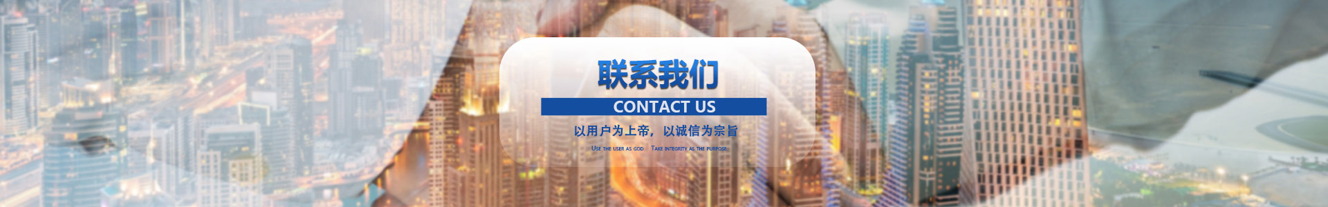 深圳市龙电环保科技有限公司