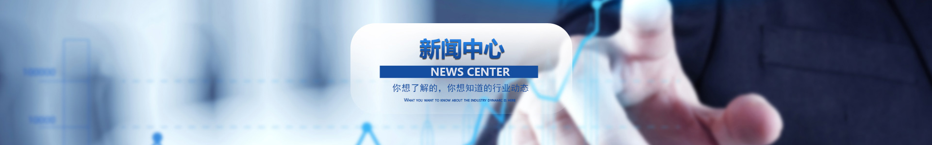 深圳市龙电环保科技有限公司